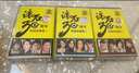 全新絕版磁帶滾石30周年精選珍藏集1經(jīng)典懷舊復古卡帶全新未拆 全新絕版磁帶滾石30周年精選珍藏 曬單實(shí)拍圖
