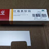 馬應龍 紅霉素軟膏1%*10g/盒 抗菌消炎止癢膿皰瘡化膿皮膚病潰瘍面感染痤瘡燒燙傷擦傷感染 曬單實(shí)拍圖