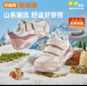 基諾浦（ginoble）棉鞋25冬新兒童學(xué)步鞋1-5歲保暖男女寶寶鞋子GW1829桃子粉 曬單實(shí)拍圖