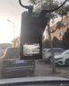 360行車記錄儀G300 3K雙錄版 前后高清雙攝 F1.5大光圈行車護航 曬單實拍圖