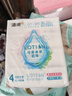 潔柔乳霜紙 Lotion抽紙3層100抽*4包 云柔巾嬰兒紙巾 保濕紙 面巾紙 曬單實(shí)拍圖