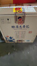 賒店老酒 元青花 濃香型白酒 52度 500ml*6瓶整箱裝純糧口糧酒 曬單實(shí)拍圖