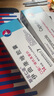 斯皮仁諾 伊曲康唑膠囊 0.1g*14粒 掛號問(wèn)診取藥服務(wù) 曬單實(shí)拍圖