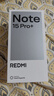 小米（MI）REDMI Note15 Pro+ 第四代驍龍7s 7000mAh 龍晶玻璃十倍抗摔 IP68防水 16+512 子夜黑 紅米 5G手機(jī) 曬單實(shí)拍圖