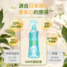 未來(lái)（VAPE）驅蚊花露水驅蚊神器基孔肯雅熱驅蚊水噴霧 柑橘香型200ml 曬單實(shí)拍圖