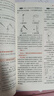中學(xué)教材全解薛金星七八九年級上冊下冊 初中同步教材解讀789初一二三年級全解全套 人教版【化學(xué)初中教材全解】全套共2本 曬單實(shí)拍圖