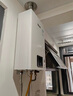 林內（Rinnai）【小蠻腰】16升燃氣熱水器天然氣【國家補貼15%】智慧恒溫升級CPU低水壓?jiǎn)?dòng)16GD31（JSQ31-GD31） 曬單實(shí)拍圖