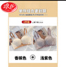 浪莎（LangSha）內衣女小胸聚攏加厚平胸專(zhuān)用調整型無(wú)鋼圈上托女士蕾絲文胸罩套裝 香檳+淺紫(2件裝) 70A 32 (小胸聚攏) 曬單實(shí)拍圖