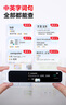 有道詞典筆A6pro 【15天試用】a6中小學(xué)生英語(yǔ)點(diǎn)讀翻譯筆2.0加強版 單詞掃描筆高中生英漢電子辭典網(wǎng)易 高配A6pro-3.02英寸 32GB 耳機+收納 曬單實(shí)拍圖