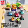 匯樂玩具嬰兒工程車慣性車玩具車兒童小汽車模型男女孩生日周歲禮物 曬單實拍圖