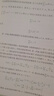 精裝 果殼中的量子場(chǎng)論   徐一鴻著(zhù)   量子科學(xué)出版工程（第二輯）中科大出版社 曬單實(shí)拍圖