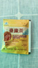 九芝堂泰康茶2盒冬蟲(chóng)夏草靈芝養肝護肝增強免疫力補品高端送人中秋禮品 曬單實(shí)拍圖