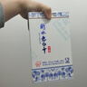 衡水老白干青花手釀 老白干香型 52度 500ml*4瓶整箱裝 中秋送禮口糧整箱 曬單實(shí)拍圖