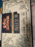 三只松鼠每日堅果純堅果750g 堅果零食禮盒開(kāi)心果核桃腰果 團購送禮 曬單實(shí)拍圖