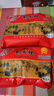 狗不理包子天津特產(chǎn) 中華老字號 鮮美豬肉包500g早餐包子 即食冷凍包子 豬肉包500g*4袋 曬單實(shí)拍圖