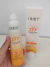 OHBT高倍美白防曬噴霧150ml 防水防汗持久紫外線全身男女士專用戶外霜 曬單實拍圖