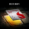 小米(MI) 小米平板7【平板國家補貼15%】11.2英寸平板電腦 3.2K超清屏 驍龍 澎湃OS 2 12+256G黑色 曬單實拍圖