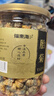 福東海 特優(yōu)菊花胎菊杭白菊 夏季團購頭采菊花茶葉桐鄉杭白菊正品 曬單實(shí)拍圖