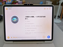 學(xué)而思學(xué)習(xí)機(jī)T4 Turbo【2025新款】三大智能學(xué)習(xí)模式護(hù)眼大屏學(xué)習(xí)平板電腦全學(xué)段13.2英寸 12+256GB 曬單實(shí)拍圖