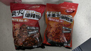 云山半貴州特產(chǎn)糊辣椒面500g 柴火胡辣椒蘸水油潑面火燒辣子燒烤干碟 曬單實(shí)拍圖