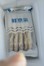 海鼎紀 舟山小黃魚(yú) 海捕地標認證3斤 8-10條/斤 生鮮魚(yú)類(lèi) 源頭直發(fā) 中秋 曬單實(shí)拍圖