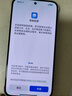 小米紅米Turbo4 Pro  國家補貼  第四代驍龍8s 7550mAh長(cháng)續航 新品5G手機 黑色 12GB+256GB 曬單實(shí)拍圖