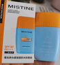 Mistine蜜絲婷防曬霜小黃帽60ml*2防水汗防紫外線高倍學(xué)生軍訓(xùn)spf50+ 曬單實拍圖