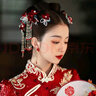 海伊朵婚紗頭飾新娘發(fā)飾套裝發(fā)箍韓式仙女森系敬酒服發(fā)飾中式禮服配飾品 紅色絨花發(fā)簪套裝 曬單實(shí)拍圖