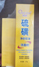 傾顏硫磺洗面奶控油除螨深層清潔1支+金盞花爽膚水水補(bǔ)水保濕舒緩組合 曬單實(shí)拍圖