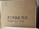 方太（FOTILE）蒸烤箱一體機嵌入式 76L*大容量 搪瓷內膽 蒸烤燉炸一體機 wifi智聯(lián) 智能菜譜 ZK72-ES20.i 曬單實(shí)拍圖