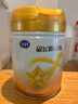 飛鶴星飛帆卓耀A2 β-酪蛋白奶源版 幼兒配方奶粉3段(1-3歲) 750g 曬單實(shí)拍圖