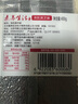 素養(yǎng)生活 有機(jī)黑芝麻400g 生黑芝麻 烘培輔料黑芝麻糊 雜糧粗糧真空包裝 曬單實(shí)拍圖