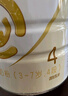 合生元（BIOSTIME）派星 學(xué)齡前兒童奶粉 自護力4段(3歲或以上)DHA 700g*2罐乳橋蛋白 曬單實(shí)拍圖
