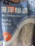 翔泰 海南鯛魚(yú)/羅非魚(yú)排2斤5-7片 去皮去刺 輕食魚(yú)片 火鍋魚(yú)類(lèi) 中秋 曬單實(shí)拍圖