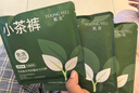 氧言（YOUNGYELL）女士內褲女士大碼莫代爾10A抗菌純棉襠中腰無痕三角短褲禮盒4條裝 曬單實拍圖