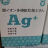 愛(ài)思樂(lè )進(jìn)口抗菌抹布銀離子抑菌多功能清潔巾不沾油掉毛家用廚房洗碗布 單盒 30片 曬單實(shí)拍圖