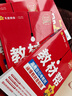 2025秋教材幫高中必修第一冊必修1數學(xué)RJA人教A新教材教材同步高一上 天星教育 曬單實(shí)拍圖