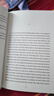 麥田里的守望者：中英雙語(yǔ)版（塞林格之子特別授權(quán)版本，中文版暢銷(xiāo)近600萬(wàn)冊(cè)） 曬單實(shí)拍圖