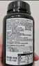 Bio-H佰澳和新西蘭原裝進(jìn)95%歐米伽3深海魚(yú)油1500mg*60粒EPA900mg 曬單實(shí)拍圖