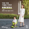 酷騎兒童滑板車六合一多功能重力轉(zhuǎn)向靜音萬(wàn)向輪1-5歲生日禮物經(jīng)典綠 曬單實(shí)拍圖
