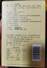 李良濟人參黃精膏膏方養生營(yíng)養滋補品人參葛根黃精即食沖泡藥食同源160g 曬單實(shí)拍圖