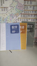 佐瀾哲【開學(xué)必備】B5膠套錯題本小學(xué)初高中生專用數(shù)理化加厚全套學(xué)科筆記本語文數(shù)學(xué)英語錯題本整理神器 曬單實拍圖