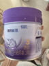 雀巢（Nestle）新品 超啟能恩部分水解配方奶粉3段（12-36月）230g 曬單實(shí)拍圖