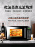 格蘭仕（Galanz）【國家補貼】微波爐烤箱一體機光波20L家用700W節能平板易清潔智能菜單多功能小型燒烤解凍預約DG 全新機器 曬單實(shí)拍圖