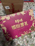 百草味堅果果干禮盒1460g 芒果干草莓干夏威夷果休閑零食大禮包送禮 曬單實(shí)拍圖