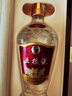 五糧液 老酒 濃香型白酒 56度 500ml 單瓶 超高端 曬單實(shí)拍圖
