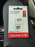閃迪（SanDisk）16GB TF（MicroSD）內存卡 A1 C10 至尊高速移動(dòng)版存儲卡 讀速98MB/s 手機平板游戲機內存卡 曬單實(shí)拍圖