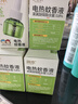 潤本（RUNBEN）蚊香液電蚊香液180晚45ml×6瓶補充裝防蚊驅蚊水 曬單實(shí)拍圖