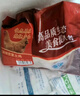 天農(nóng) 純種清遠(yuǎn)雞整雞肉 2斤 山林散養(yǎng)清遠(yuǎn)土雞走地雞 冷凍 供港品質(zhì) 曬單實(shí)拍圖