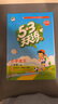 53天天練小學(xué)語(yǔ)文二年級上冊RJ人教版2025秋季含答案課堂筆記贈測評卷五三天天練5 3天天練5.3學(xué)霸培優(yōu)5+3 曬單實(shí)拍圖